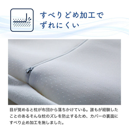 夏の夜も涼しく眠れる枕【レンタル専用】