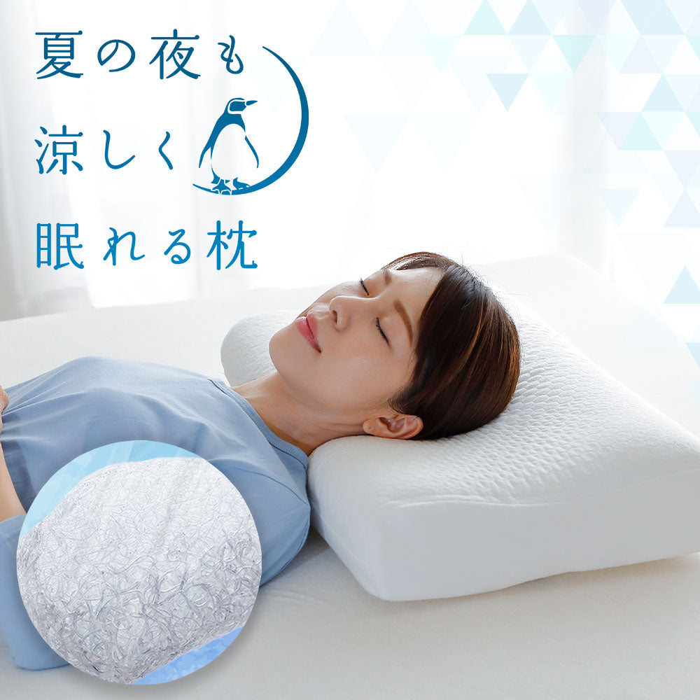 公式】枕と眠りのおやすみショップ！本店｜まくら株式会社のオンライン通販サイト