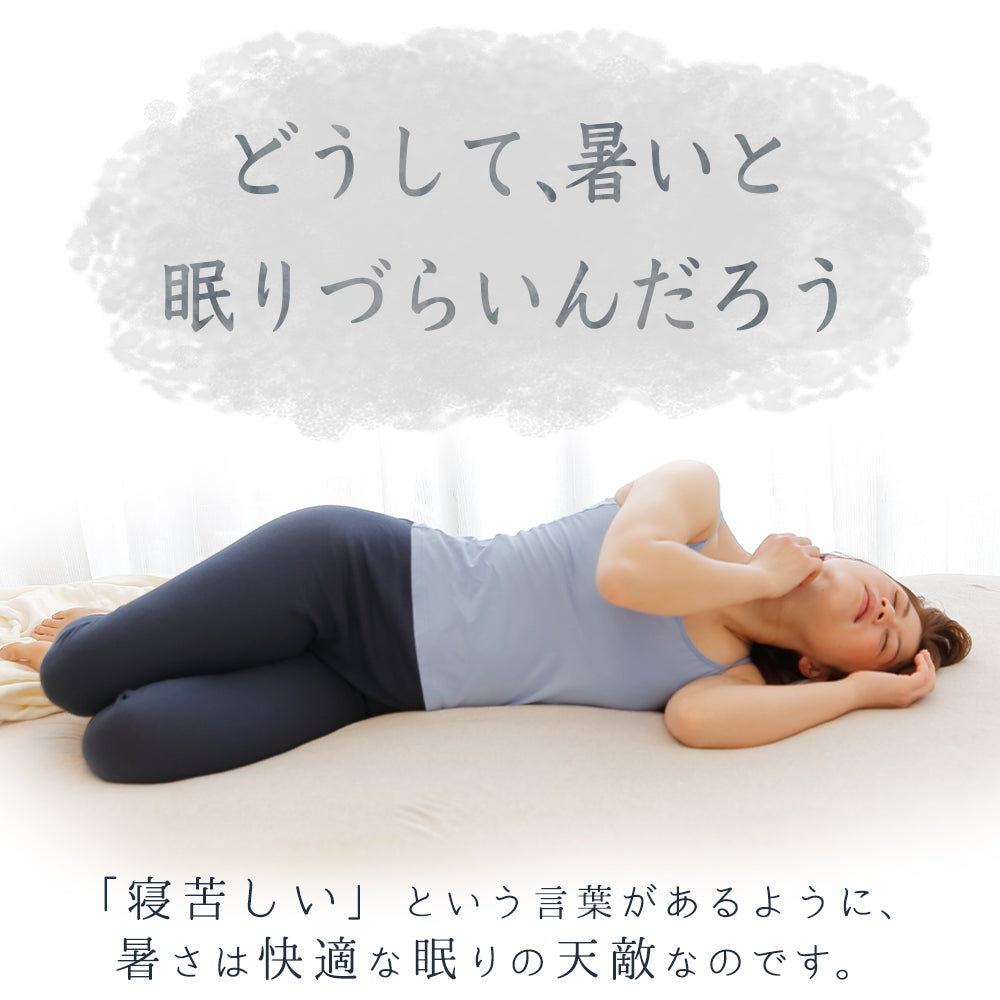 販売 本当に良く眠れる枕