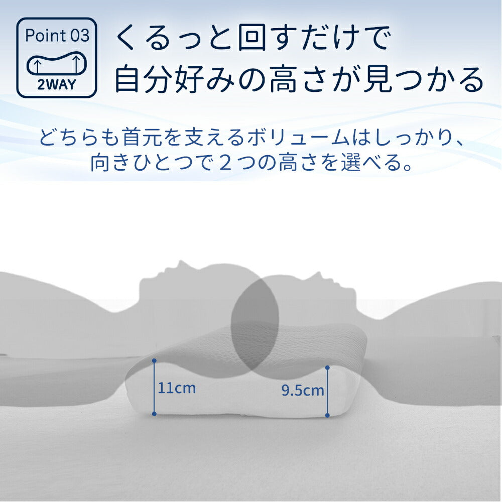夏の夜も涼しく眠れる枕