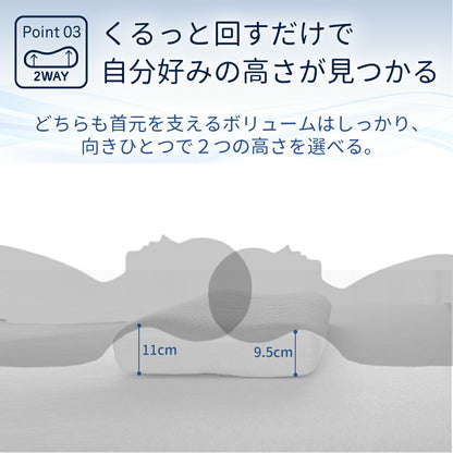 夏の夜も涼しく眠れる枕