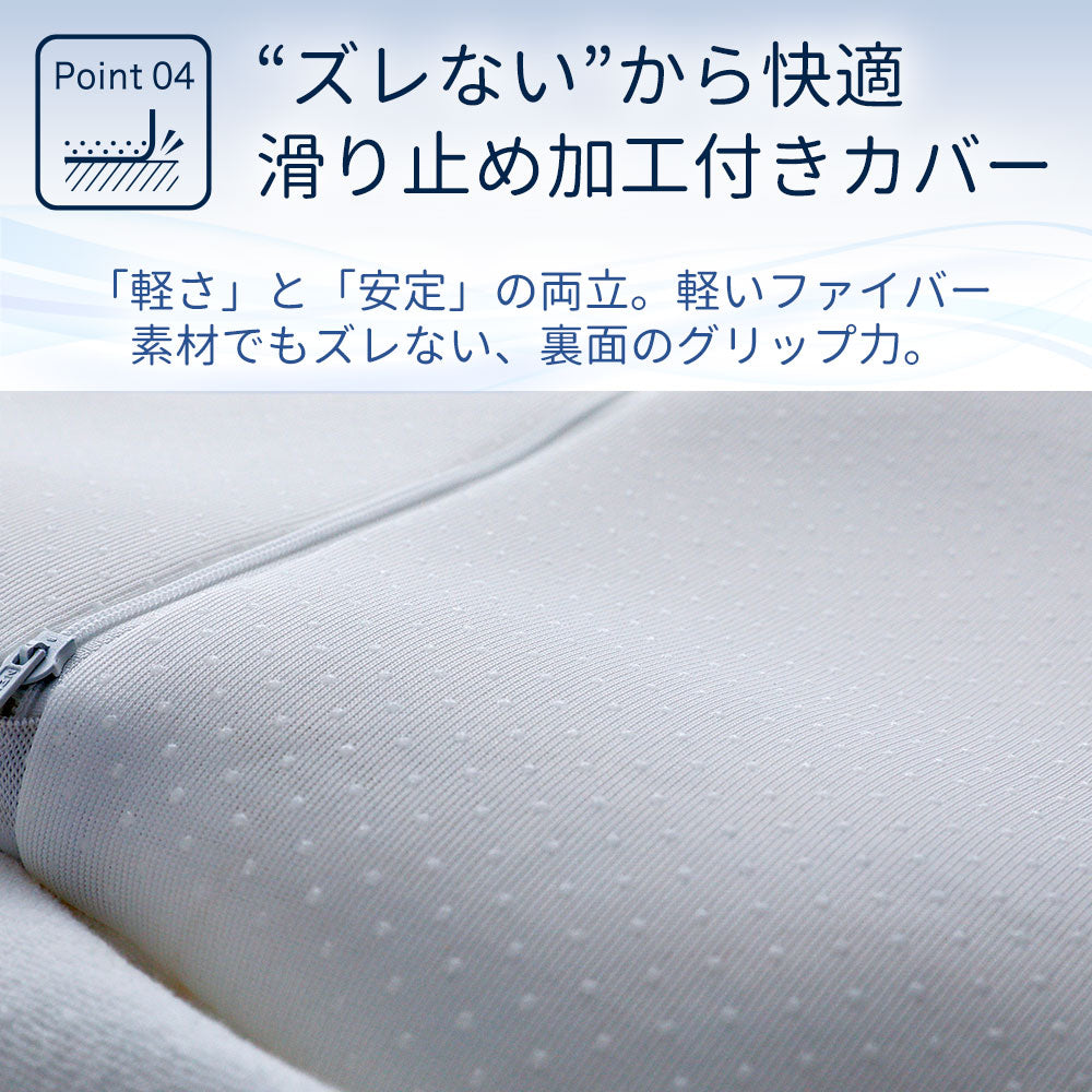 夏の夜も涼しく眠れる枕 – 枕と眠りのおやすみショップ！本店