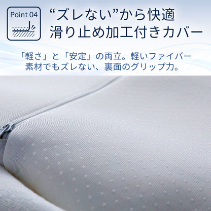 夏の夜も涼しく眠れる枕