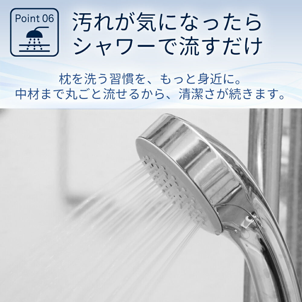 夏の夜も涼しく眠れる枕