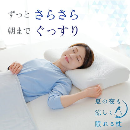 夏の夜も涼しく眠れる枕