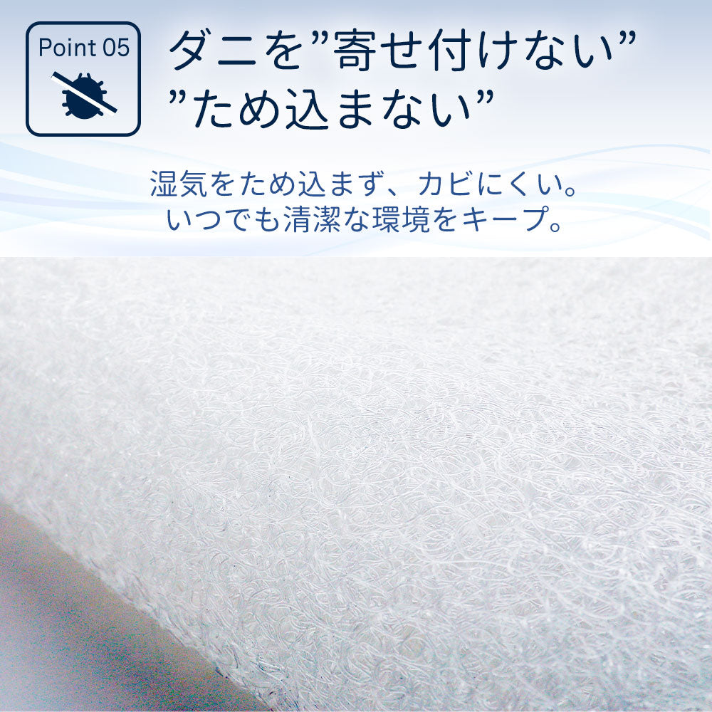 夏の夜も涼しく眠れる枕