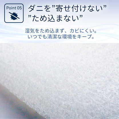 夏の夜も涼しく眠れる枕