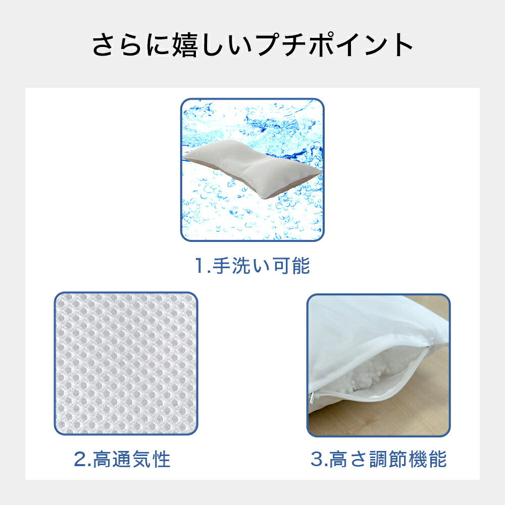 とにかく低い枕