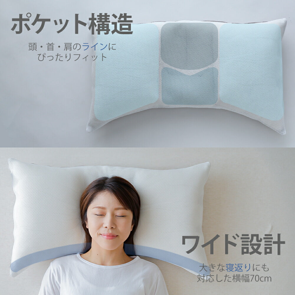 とにかく低い枕 – 枕と眠りのおやすみショップ！本店