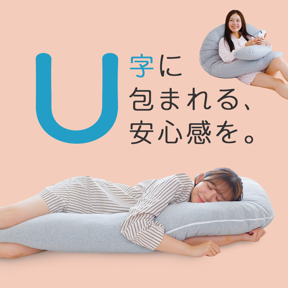 ハグーピロー2（hugoo pillow 2） – 枕と眠りのおやすみショップ！本店