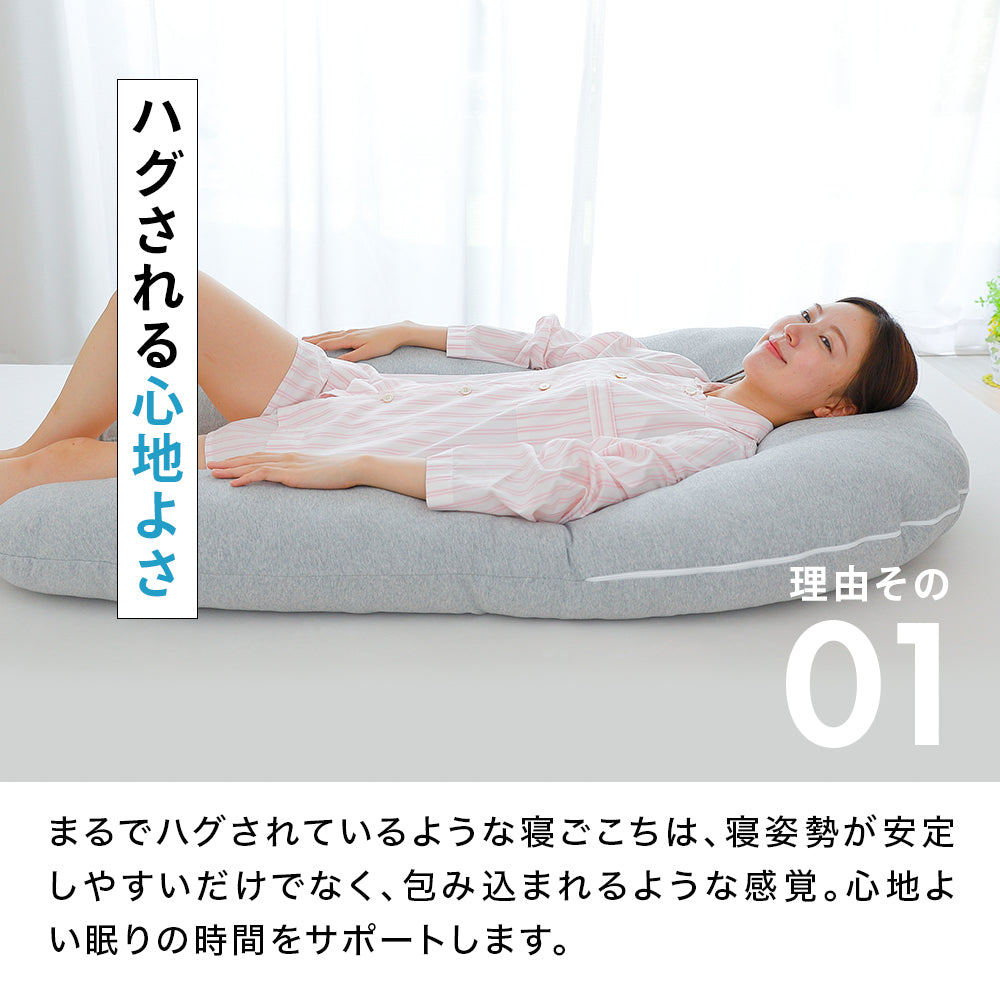ハグーピロー2（hugoo pillow 2） – 枕と眠りのおやすみショップ！本店