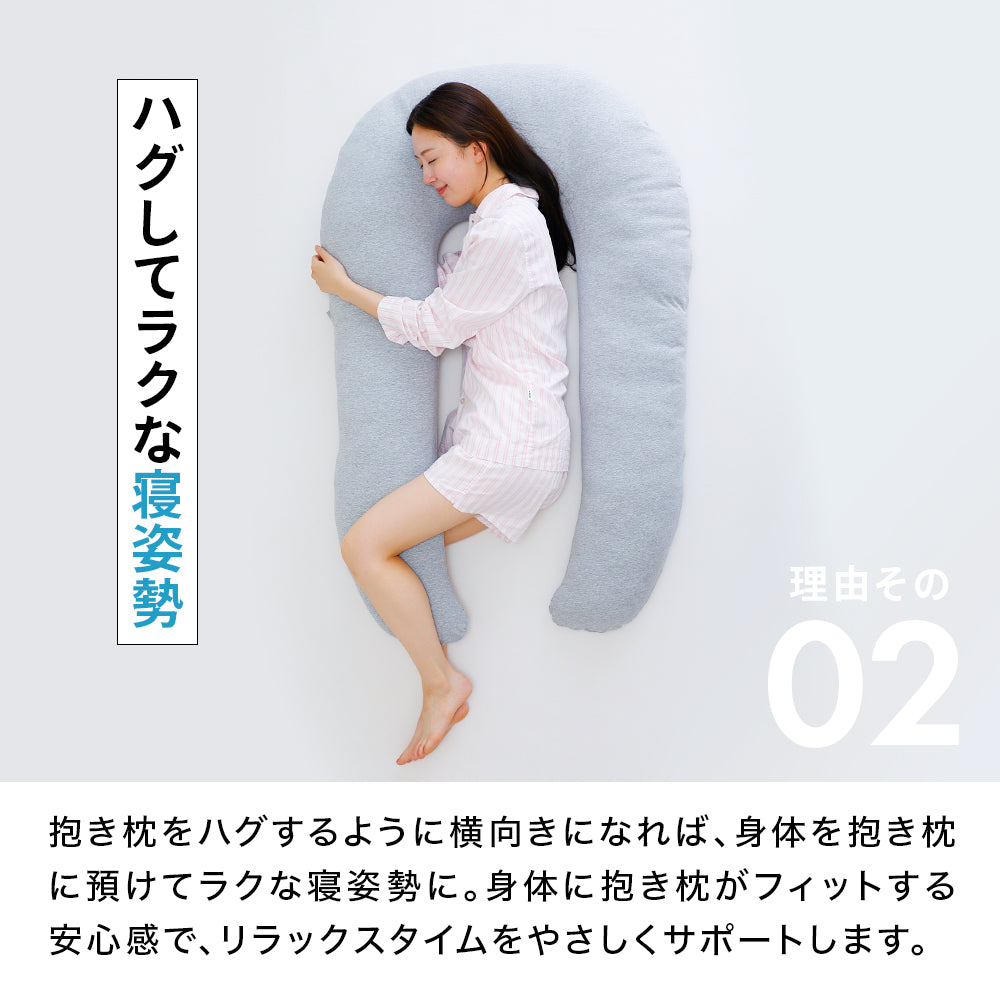 ハグーピロー2（hugoo pillow 2） – 枕と眠りのおやすみショップ！本店