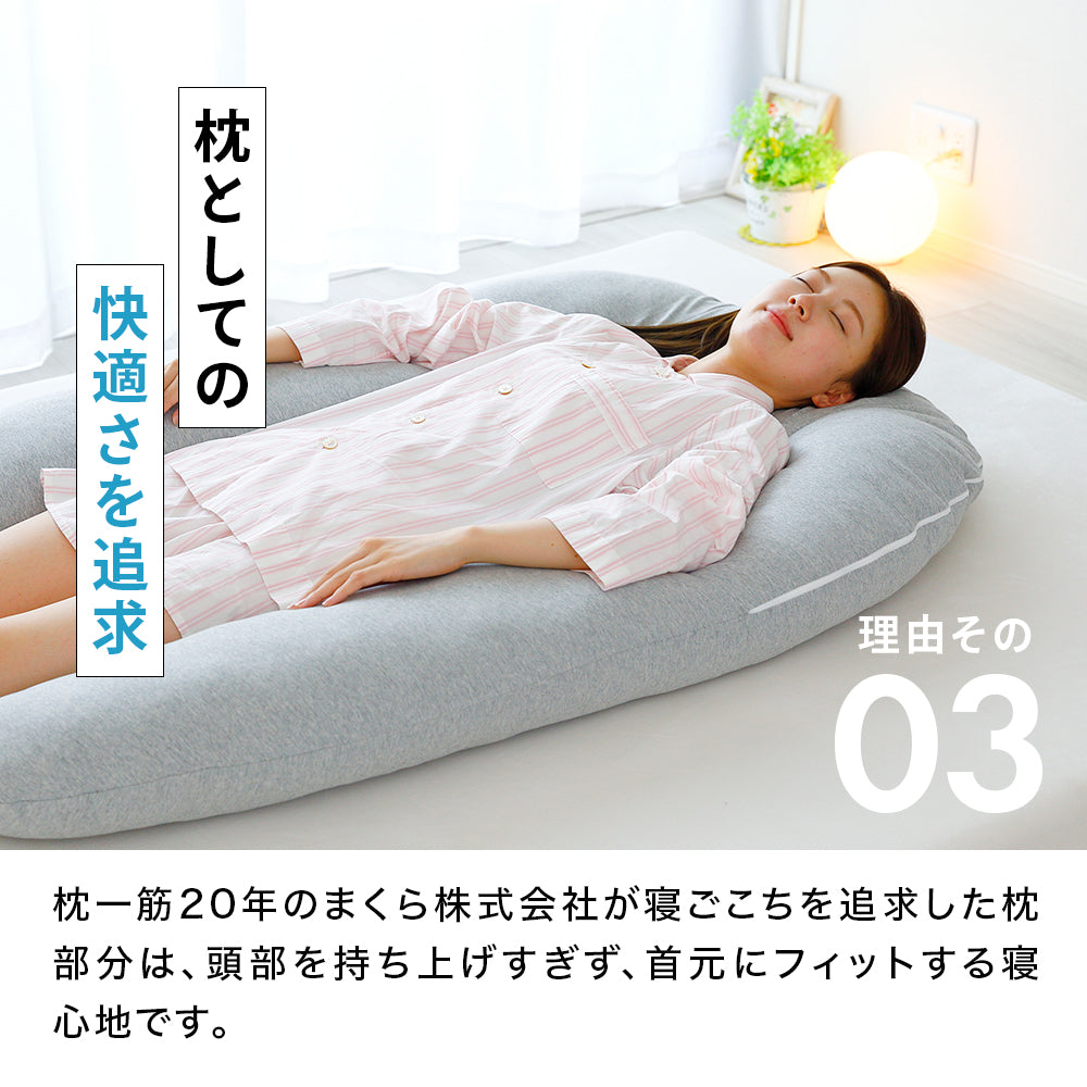 ハグーピロー2（hugoo pillow 2） – 枕と眠りのおやすみショップ！本店