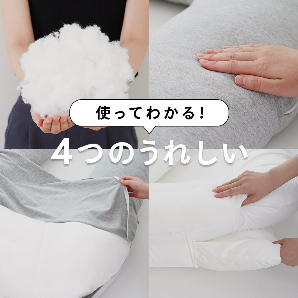 ハグーピロー2（hugoo pillow 2） – 枕と眠りのおやすみショップ！本店