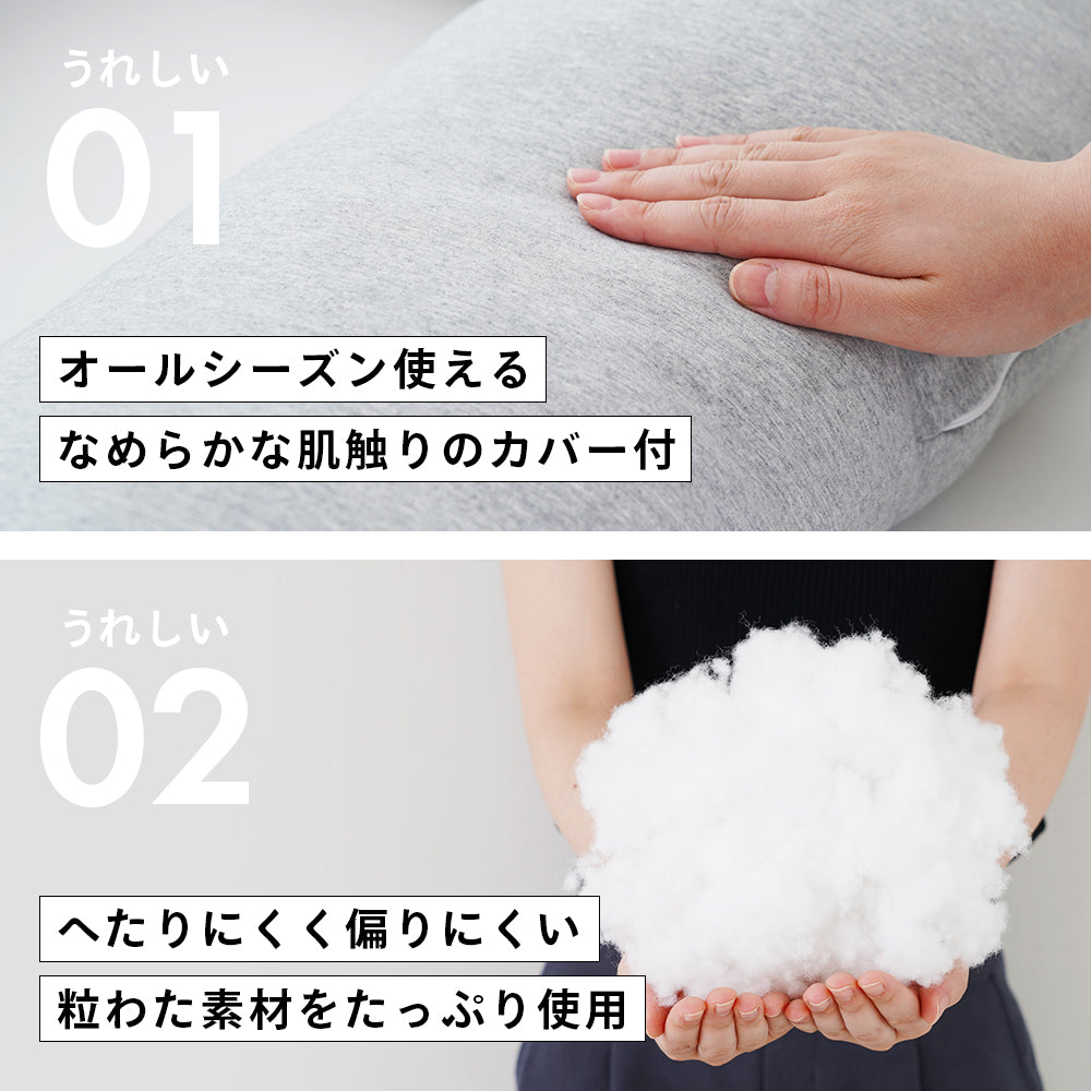 ハグーピロー2（hugoo pillow 2） – 枕と眠りのおやすみショップ！本店