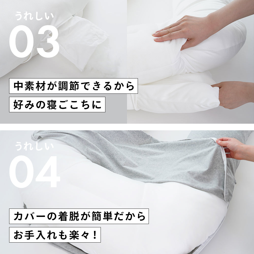 ハグーピロー2（hugoo pillow 2） – 枕と眠りのおやすみショップ！本店