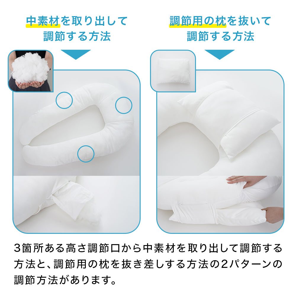 ハグーピロー2（hugoo pillow 2） – 枕と眠りのおやすみショップ！本店