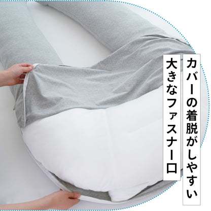 ハグーピロー2（hugoo pillow 2） 専用カバー