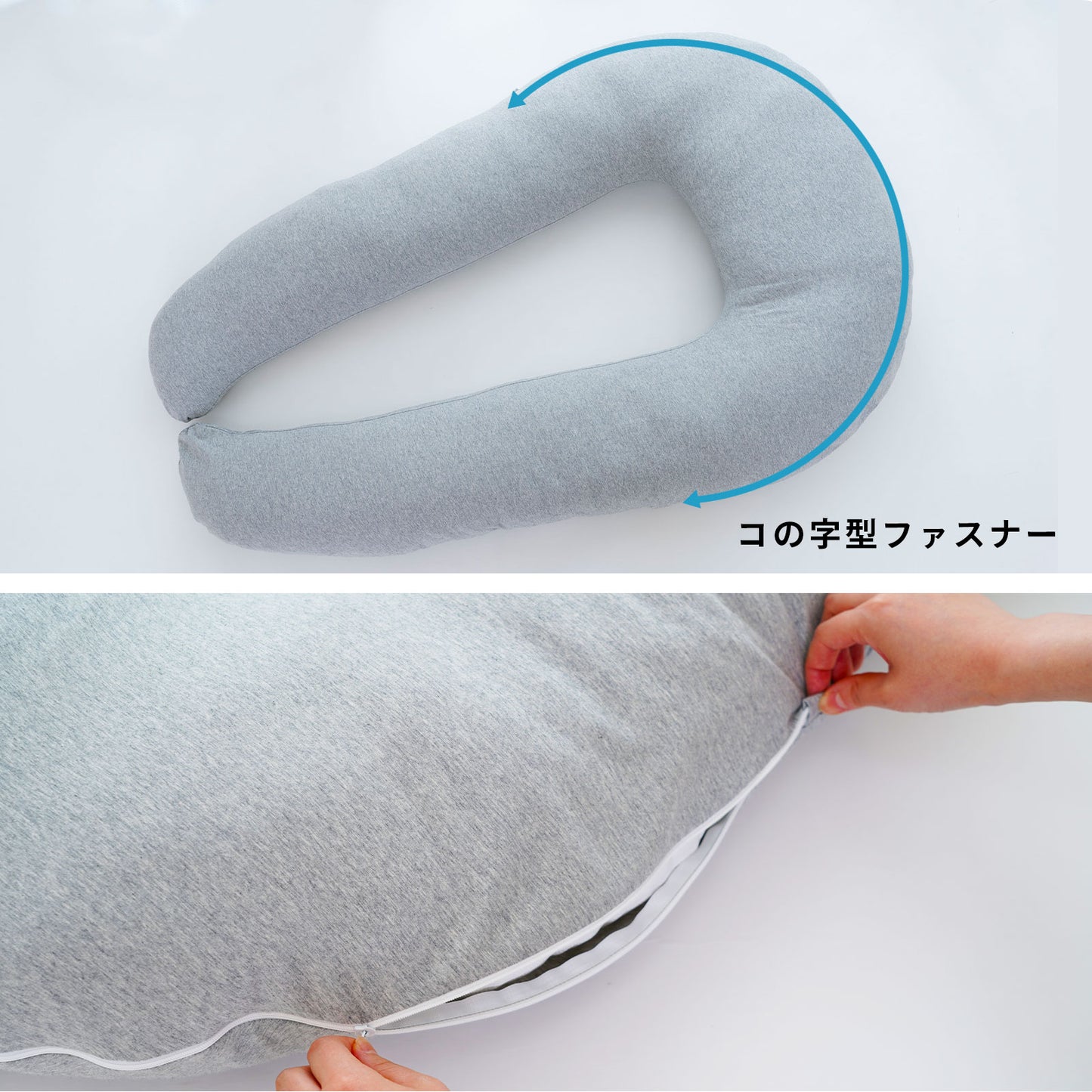 ハグーピロー2（hugoo pillow 2） 専用カバー