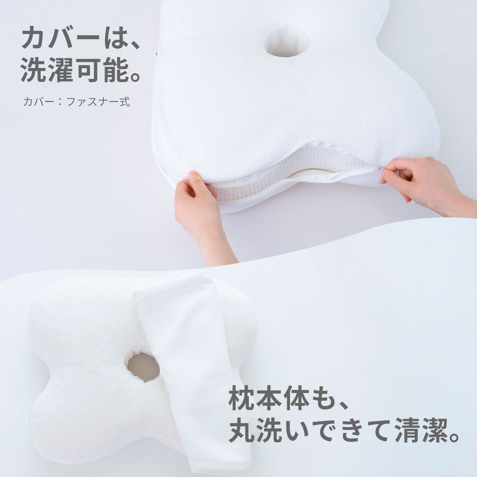 ウツブセーネ – 枕と眠りのおやすみショップ！本店