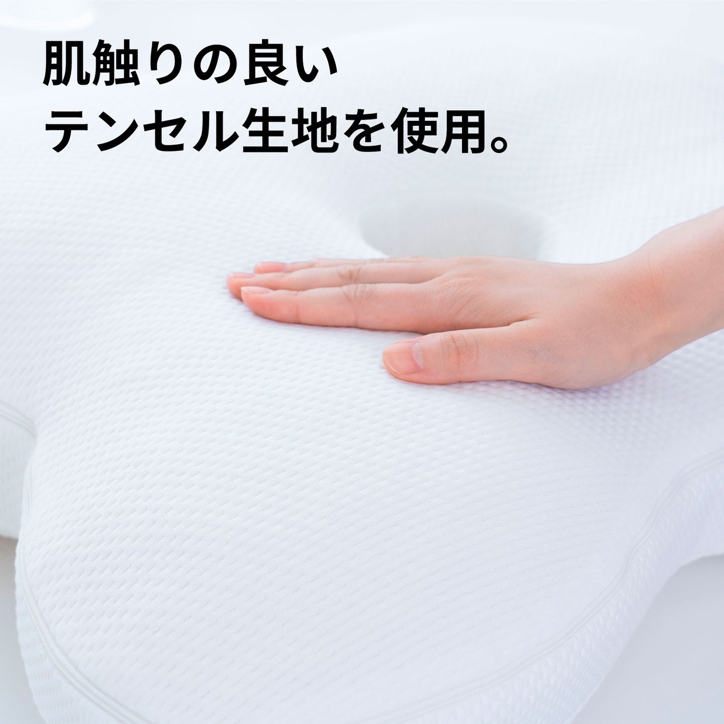 ウツブセーネ 専用カバー