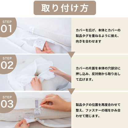 ウツブセーネ 専用カバー