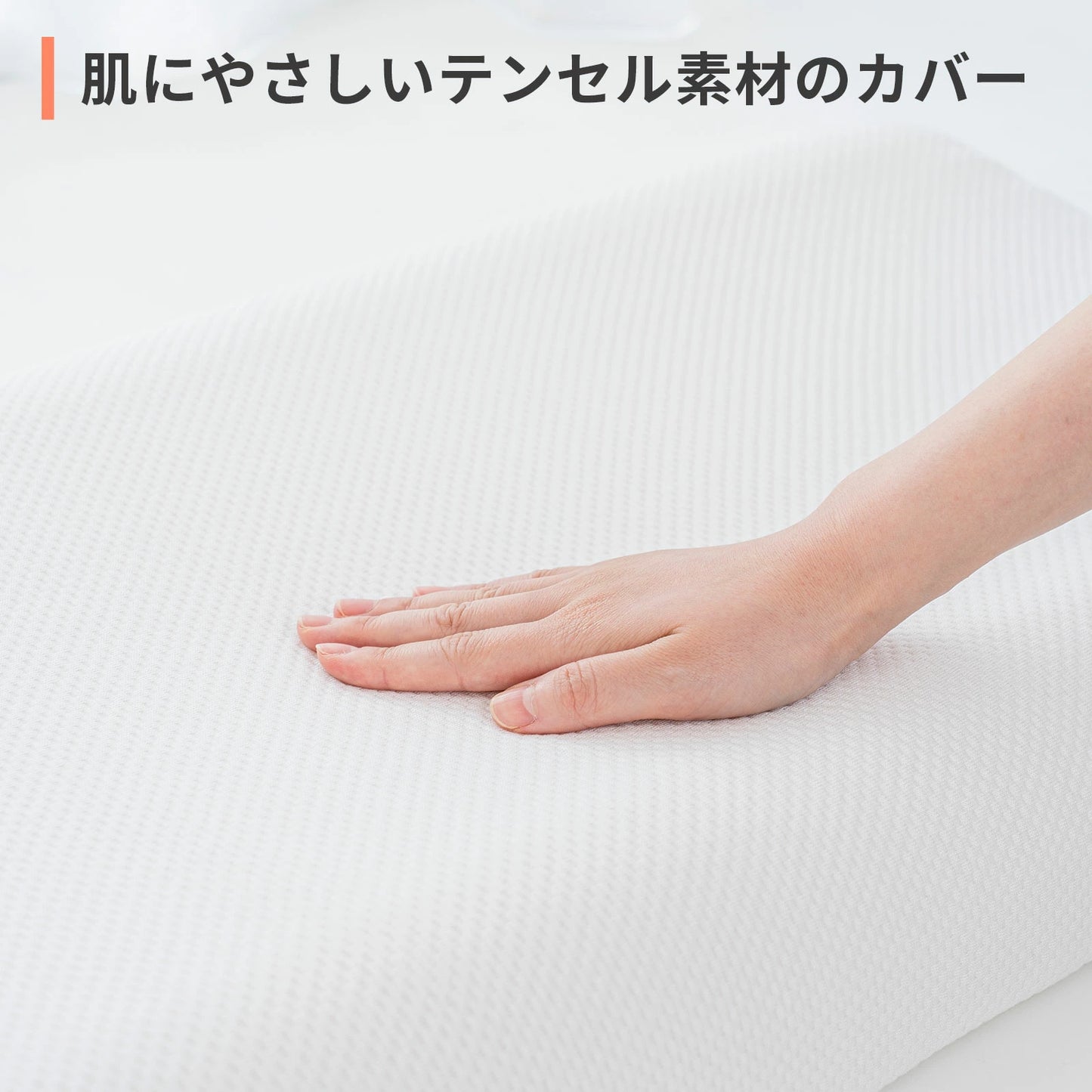 ネガエリーネ 専用カバー