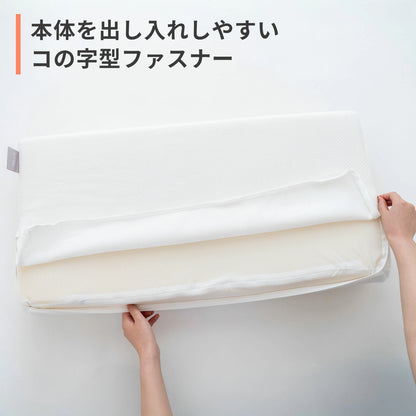 ネガエリーネ 専用カバー