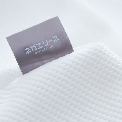 ネガエリーネ 専用カバー