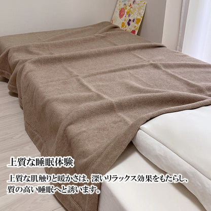 The moufu（ザ･毛布） プレミアム カシミヤ