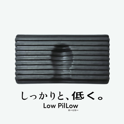 Low PilLow ローピロー