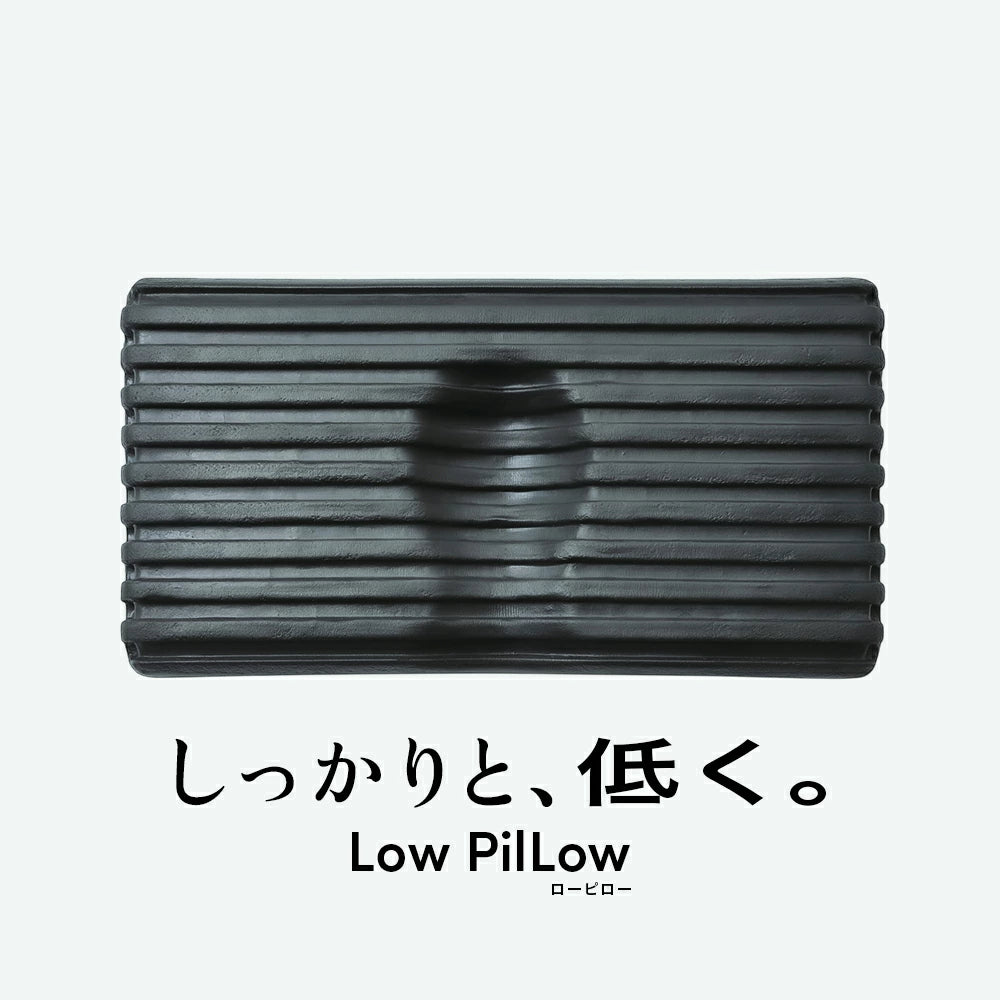 Low PilLow ローピロー【レンタル専用】