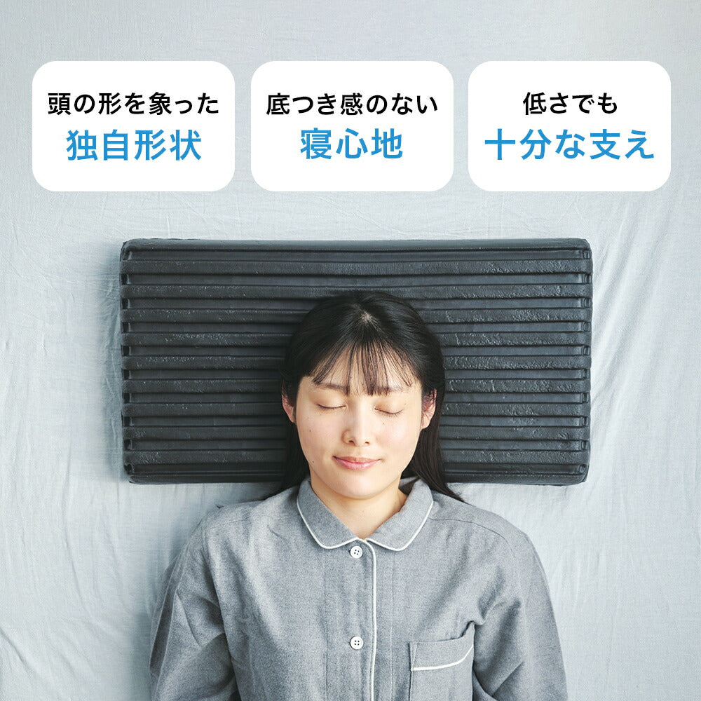 Low PilLow ローピロー