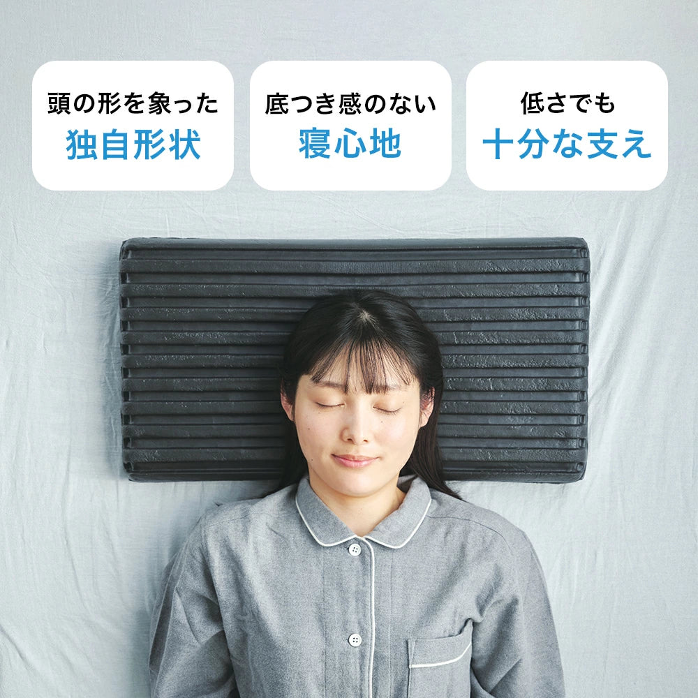 Low PilLow ローピロー【レンタル専用】