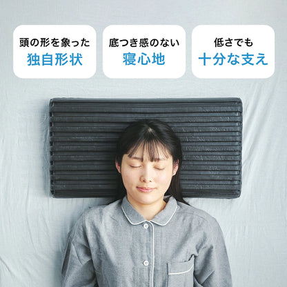 Low PilLow ローピロー【レンタル専用】