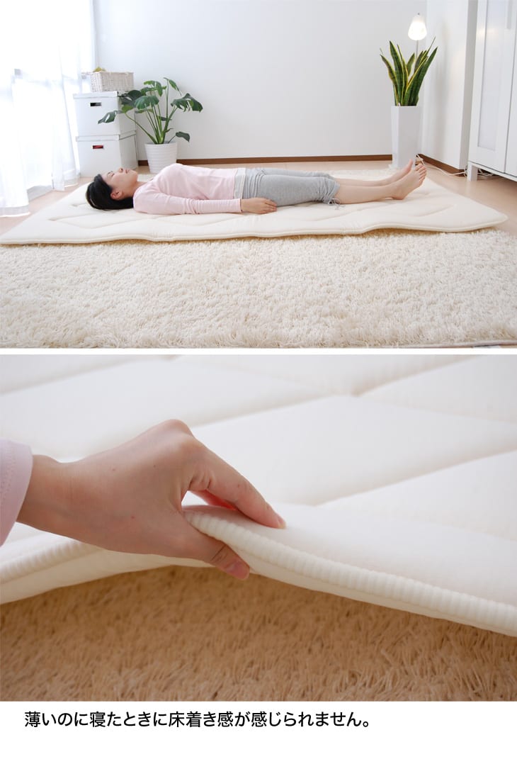 超軽量うすかる敷布団 シングルサイズ（薄くて軽くて持ち運びが楽な敷き布団） 100×205cm