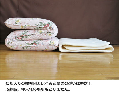 超軽量うすかる敷布団 シングルサイズ（薄くて軽くて持ち運びが楽な敷き布団） 100×205cm