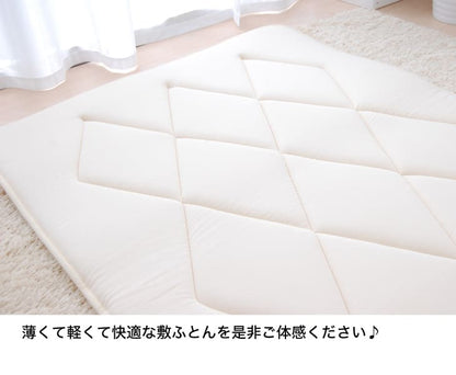 超軽量うすかる敷布団 シングルサイズ（薄くて軽くて持ち運びが楽な敷き布団） 100×205cm