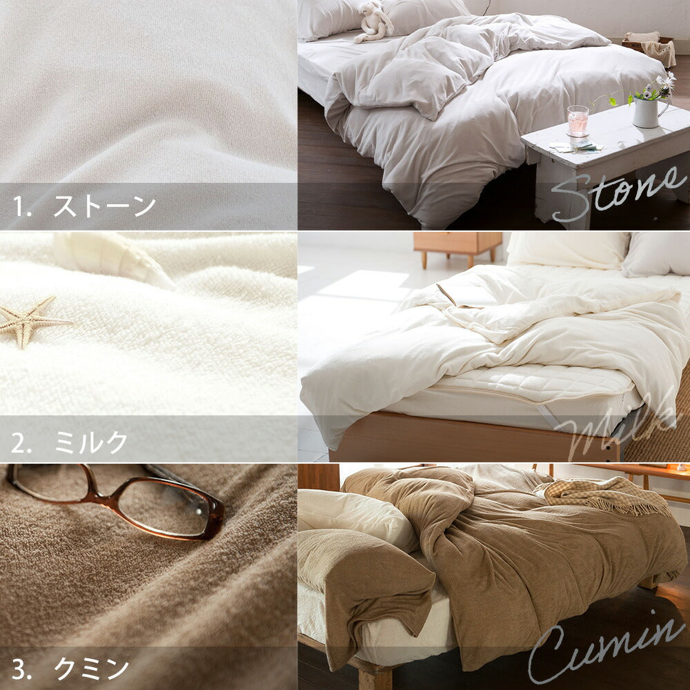 布団カバー Fab the Home（ファブザホーム） Airy pile(エアリーパイル） コンフォーターカバー シングルサイズ