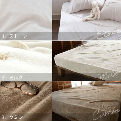 ボックスシーツ Fab the Home（ファブザホーム） Airy pile(エアリーパイル） ボックスシーツ セミダブルサイズ