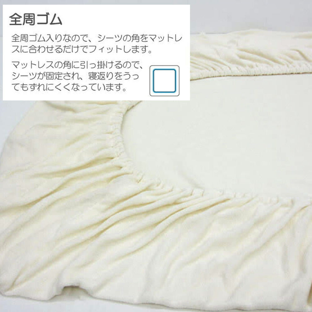 ボックスシーツ Fab the Home（ファブザホーム） Airy pile(エアリーパイル） ボックスシーツ ダブルサイズ