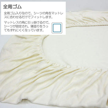 ボックスシーツ Fab the Home（ファブザホーム） Airy pile(エアリーパイル） ボックスシーツ ダブルサイズ