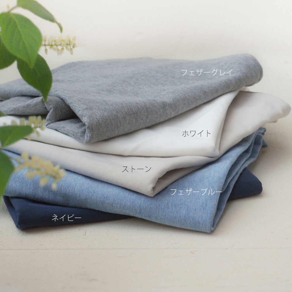 枕カバー Fab the Home（ファブザホーム）プレインニット ピローケース