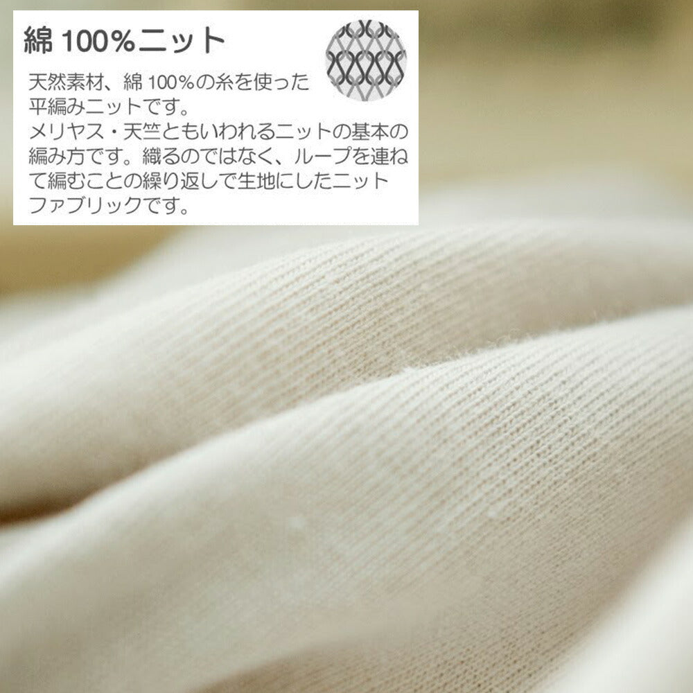 枕カバー Fab the Home（ファブザホーム）プレインニット ピローケース