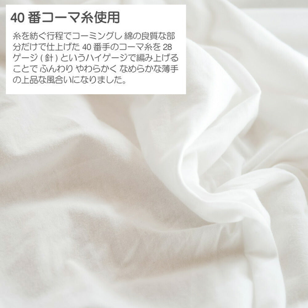 枕カバー Fab the Home（ファブザホーム）プレインニット ピローケース