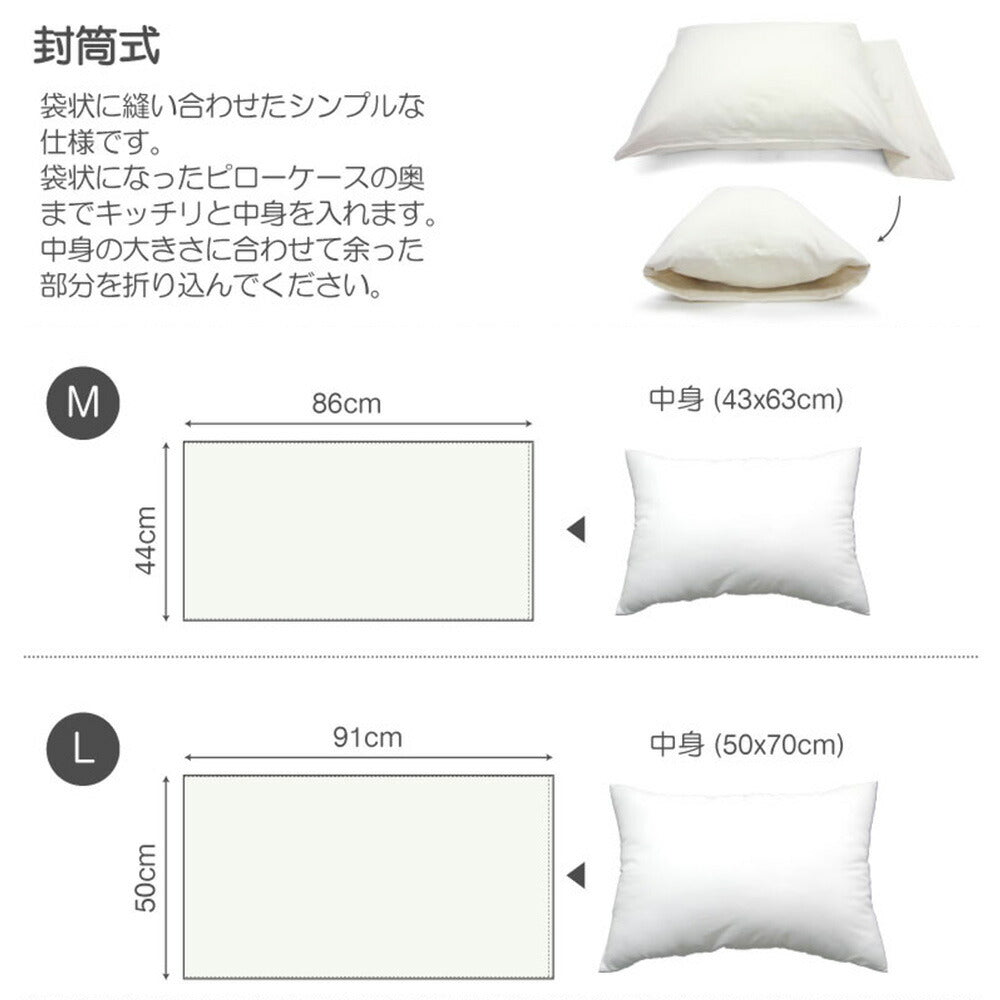 枕カバー Fab the Home（ファブザホーム）プレインニット ピローケース