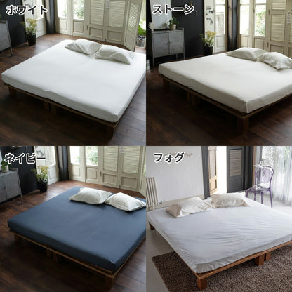 Fab the Home（ファブザホーム） Solid（ソリッド） ボックスシーツ ワイドキングサイズ