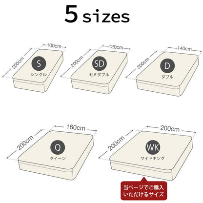 Fab the Home（ファブザホーム） Solid（ソリッド） ボックスシーツ ワイドキングサイズ