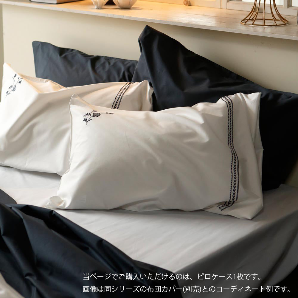 枕カバー Fab the Home（ファブザホーム） ソワレ 刺繍入りピロー