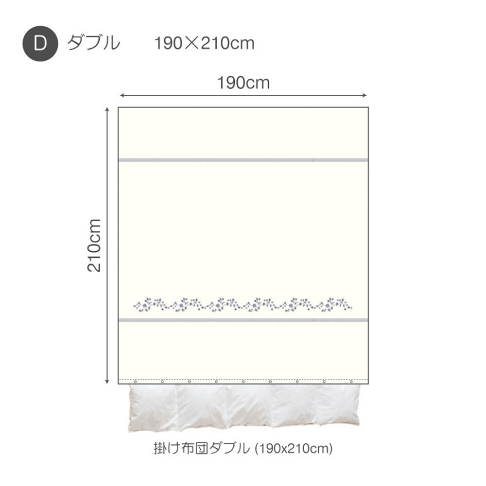 布団カバー シングルサイズ Fab the Home（ファブ ザ ホーム） Soiree